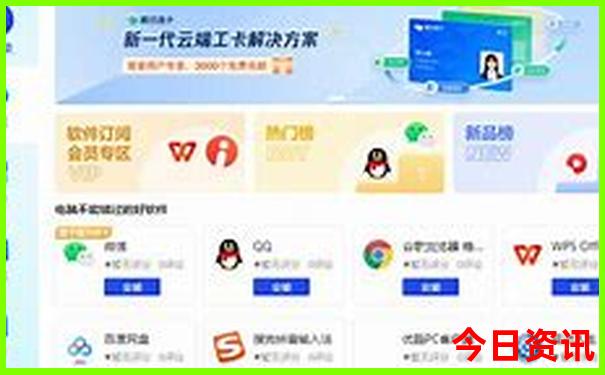 北京哪个城中村好玩又便宜