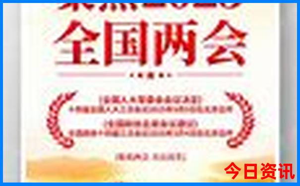 张凯莹个人资料简介图片