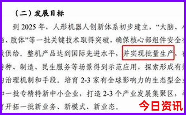 东三省旅游攻略必去景点